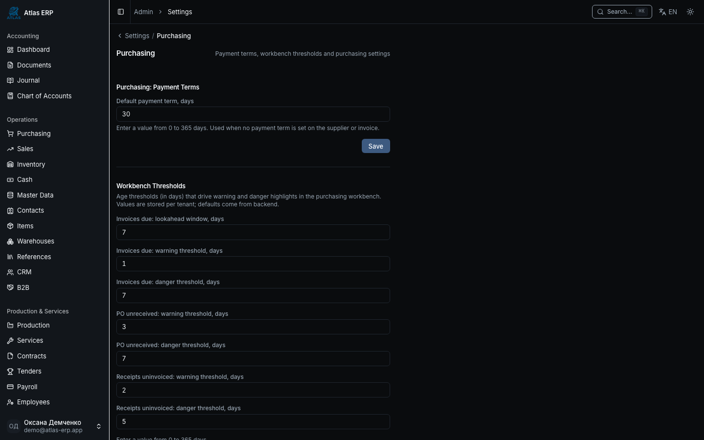 Queue settings